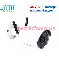 Уличная наружная 3G (GSM) Wi-Fi IP камера JIMI JH012 угол обзора 121°