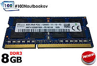 Оперативная память SK Hynix DDR3 SoDIMM 8192MB (8GB) PC3L 12800S 1600MHz для ноутбуков + ГАРАНТИЯ