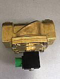 Клапан електромагнітний 21HF7КВ 350 Н3, фото 3