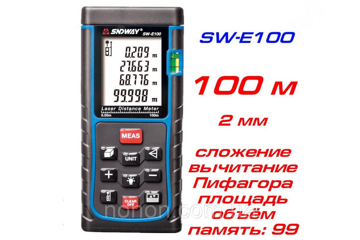 Лазерный дальномер SNDWAY SW-E100, профессиональная лазерная рулетка на 100  метров (SW-E100) (ID#997679137), цена: 1070 ?, купить на Prom.ua