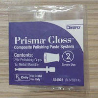 Prisma Gloss (Призма Глосс )DENTSPLY 25 чашечек