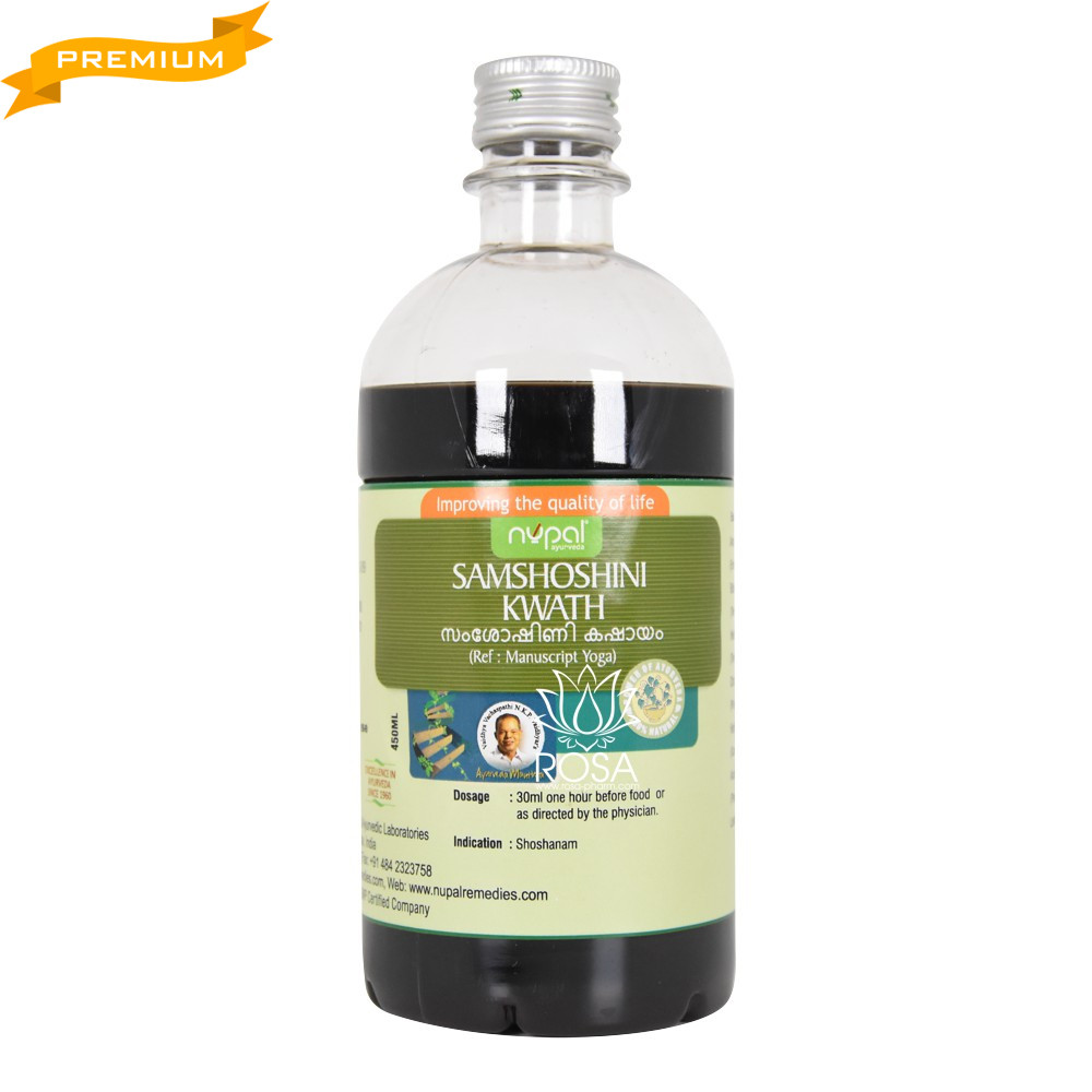 Самшині Коватха (Samshoshini Kwath, Nupal Remedies), 450 мл — для нормалізації кишкової мікрофлори, фото 1