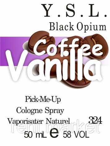 Парфумерна олія (324) версія аромату Ев Сен Лоран Black Opium — 50 мл