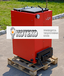 Котли шахтного типу КОТЕКО
