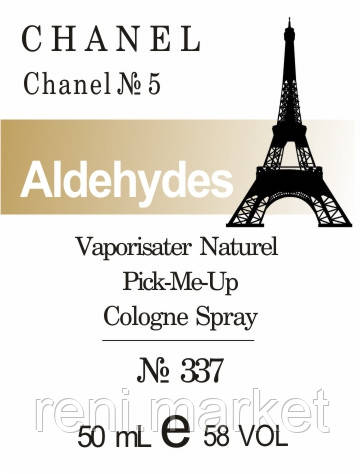 Духи 50 мл (337) версія аромату Chanel Chanel N°5
