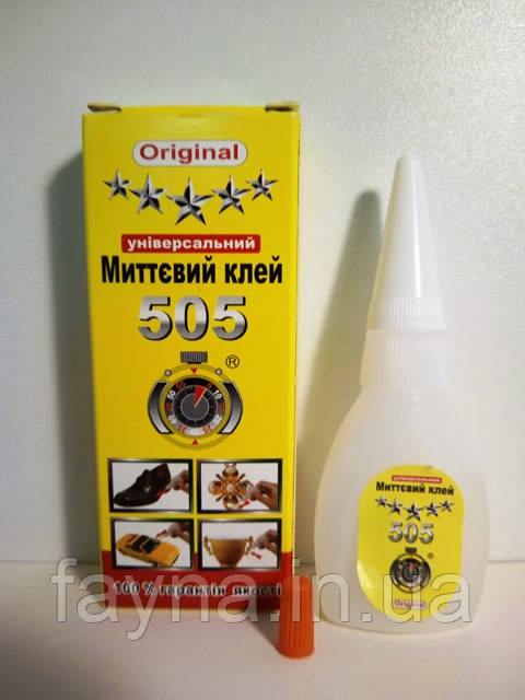 Універсальний суперклей 505 (оригінал)
