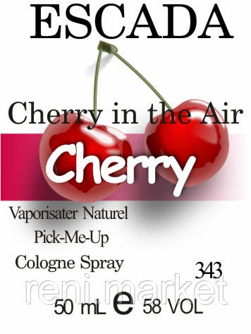 Парфумерна олія (343) версія аромату Ескада Cherry in the Air — 50 мл