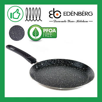 Сковорода для млинців Edenberg з мармуровим антипригарним покриттям 22 см (EB-3395)