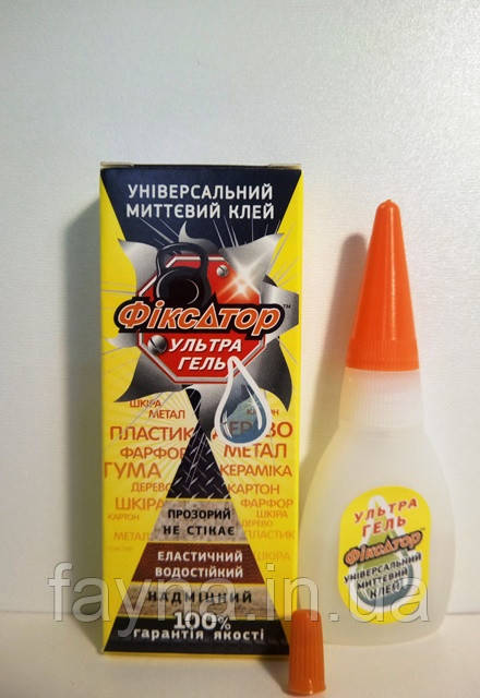 Універсальний суперклей - гель Фіксатор