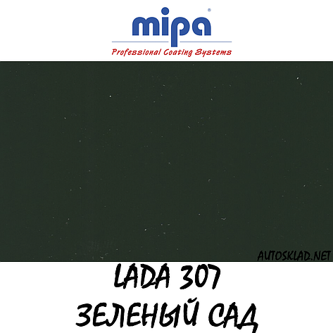 Авто фарба (автоемаль) акрилова Mipa (Мипа) 307 Зелений Сад 1 л, фото 3