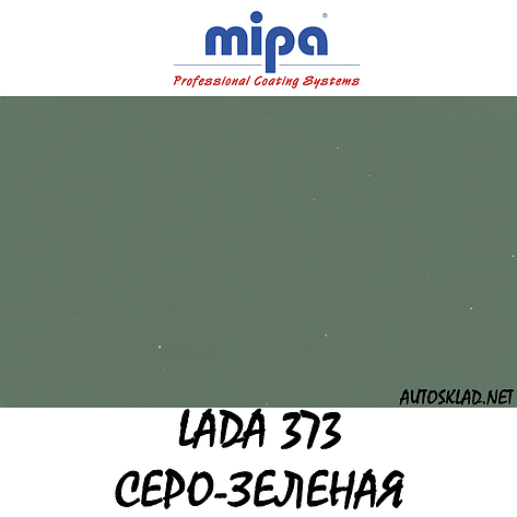 Авто фарба (автоемаль) акрилова Mipa (Мипа) 373 Сіро-Зелена 1 л, фото 2