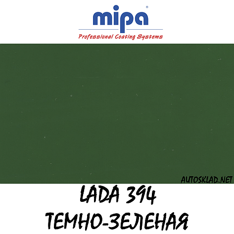 Авто фарба (автоемаль) акрилова Mipa (Мипа) 394 Темно-Зелена 1 л, фото 2