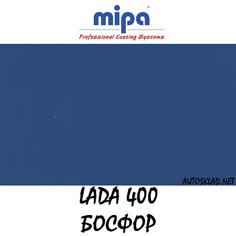 Авто фарба (автоемаль) акрилова Mipa (Мипа) 400 Босфор 1 л, фото 3