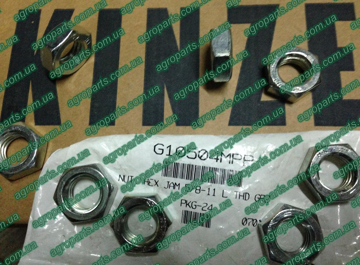 Гайка G10504 5/8" L. H. сівалки Kinze John Deere 14H941 Кінза g10504