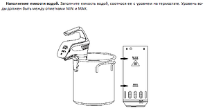 Термостат для sous vide Hurakan HKN-SV15, фото 3