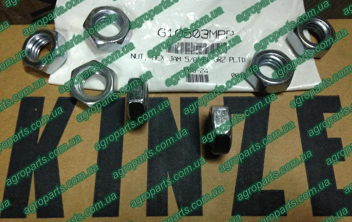 Гайка G10503 5/8" R. H. сівалки Kinze John Deere 14H760 Кінза g10503