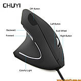 Вертикальна комп'ютерна миша для лівші CHUYI 1600 DPI USB ергономічна мишка для лівої руки мишка для шульги, фото 4