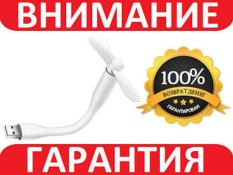 USB-вентилятор