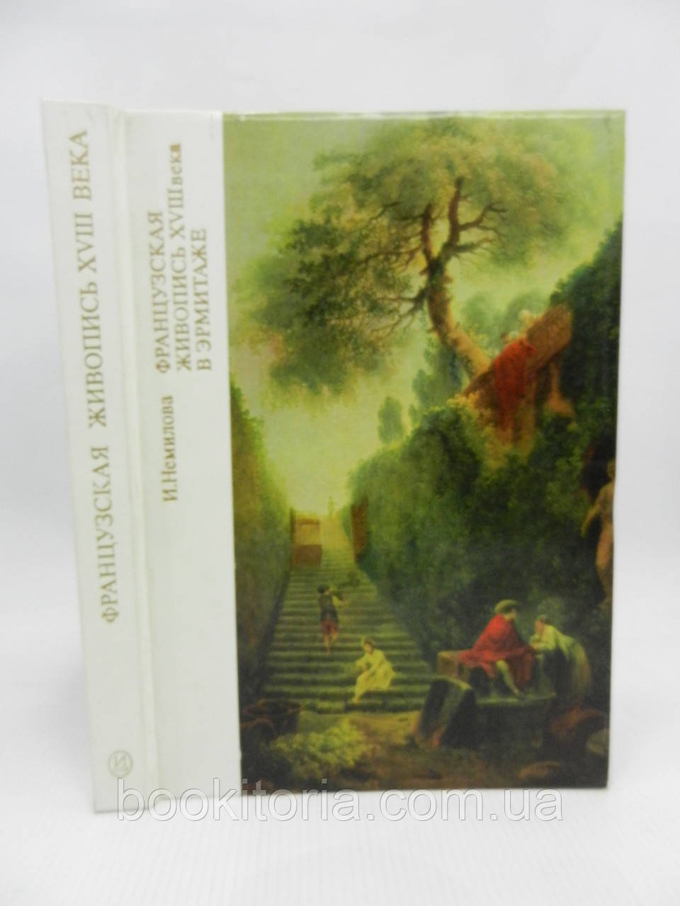 Неміла І. Французький живопис XVIII століття в Ермітажі (б/у).
