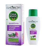 Шампунь "Укріплення коренів волосся" "Сила Волосся" Біокон