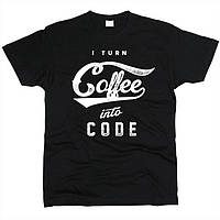 I Turn Coffee Into Code 02 Футболка мужская