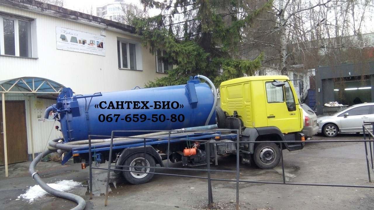 Викач автомойок, Ілососи від 4куб.до 12кус..