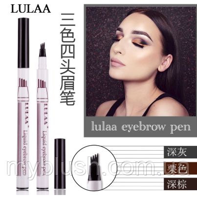 Маркер для брів Lulaa liquid EyeBrow pen 2g No 2 (Dark Brown)