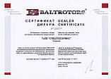 Ротатор Baltrotors GR463, фото 4