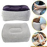 Надувна подушка для роботи відпочинку подорожей подушка для голови ніг автомобільна, фото 2