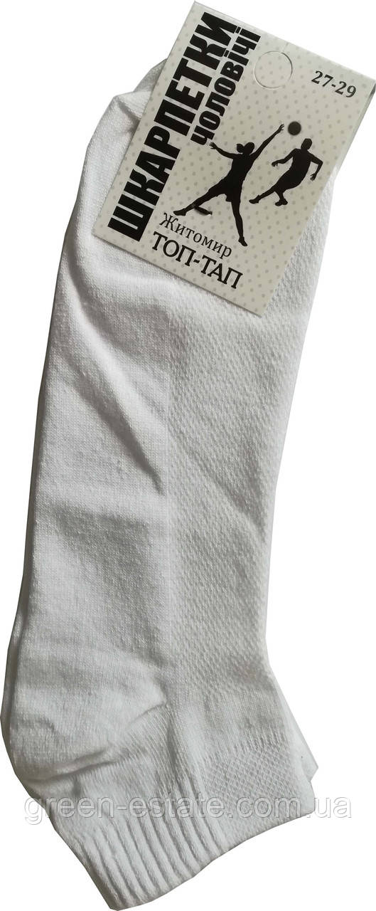 Шкарпетки чоловічі сітка короткі білі 27-29 р. (42-44), фото 1