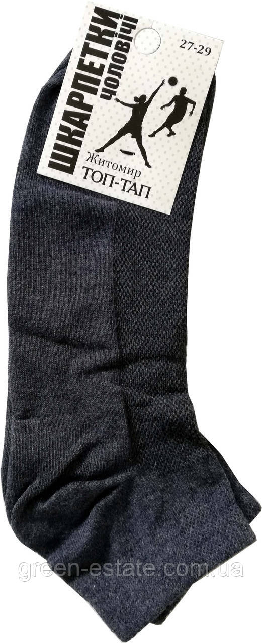 Шкарпетки чоловічі сітка короткі джинс 27-29 р. (42-44)