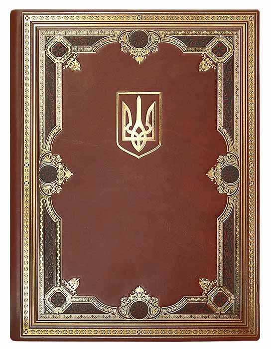 Папка для документів (адресна) "Гільдія" з можливістю персоналізації з натуральної шкіри ручна робота, фото 1