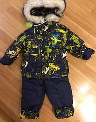 Напівкомбінезон із зимовою курткою для хлопчика