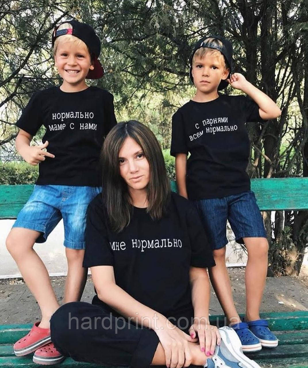 Футболки. Family Look. Мама + син.