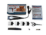 POLCRAFT — Машинка для стриження собак і кішок Maestro, фото 3
