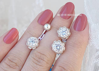 Срібний набір арт. 22с394