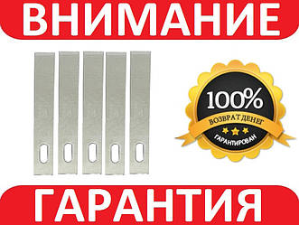 Леза для радіомонтажного ножа скальпеля X-Acto No4 10штук