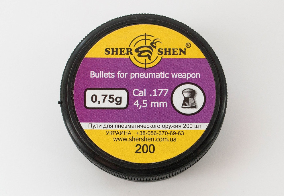 Пули Shershen 0.75г (200 шт)