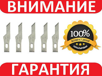 Леза для радіомонтажного ножа скальпеля X-Acto No16 10штук