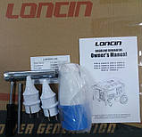 Генератор бензиновий LONCIN LC 8000 D — AS (6,5 кВт) мініелектростанція, фото 9