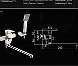 Змішувач для ванни з довгим виливом із неіржавкої сталі (SUS304) SANTEP 547, фото 8