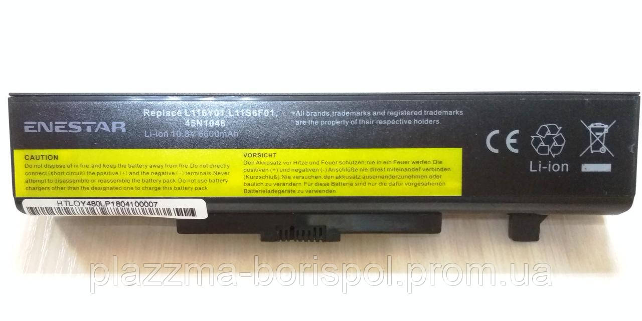 Батарея для ноутбука Lenovo, P/N L116Y01, L11S6F01, 45N1048 (6600 mAh)