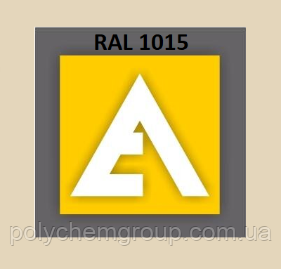 Порошкова Фарба ETIKA RAL 1015 Матовий (Поліефірна основа), фото 1