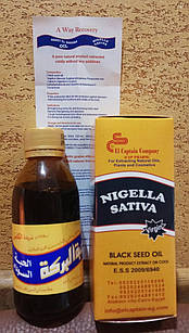 Nigella Sativa Масло чорного кмину Black seed oil virgin Habet el baraka oil Huile de cumin noir Єгипет 120 мл