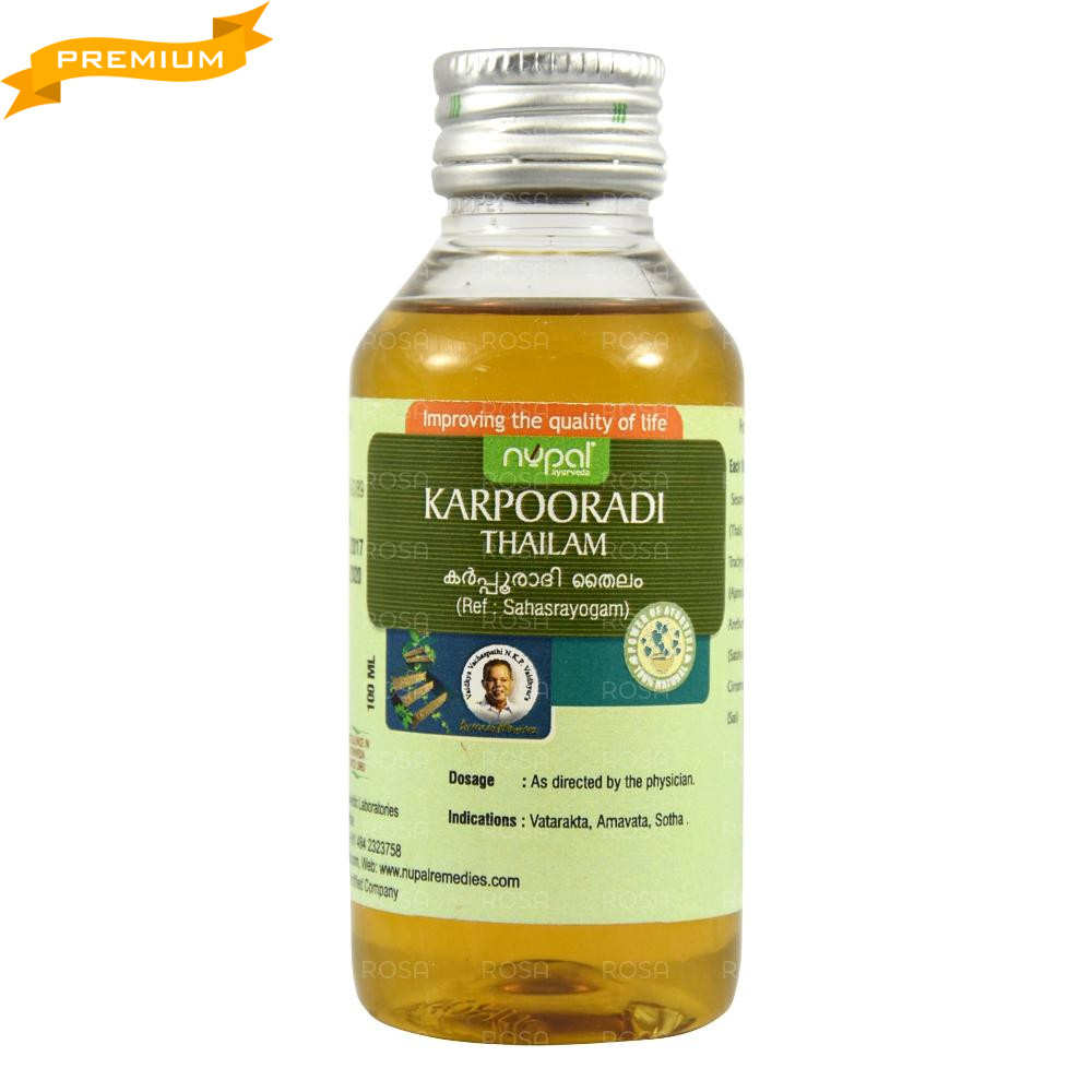 Карпуради таїв (Nupal Remedies) - корисно спортсменам і при фізичних навантаженнях масажне масло, фото 1