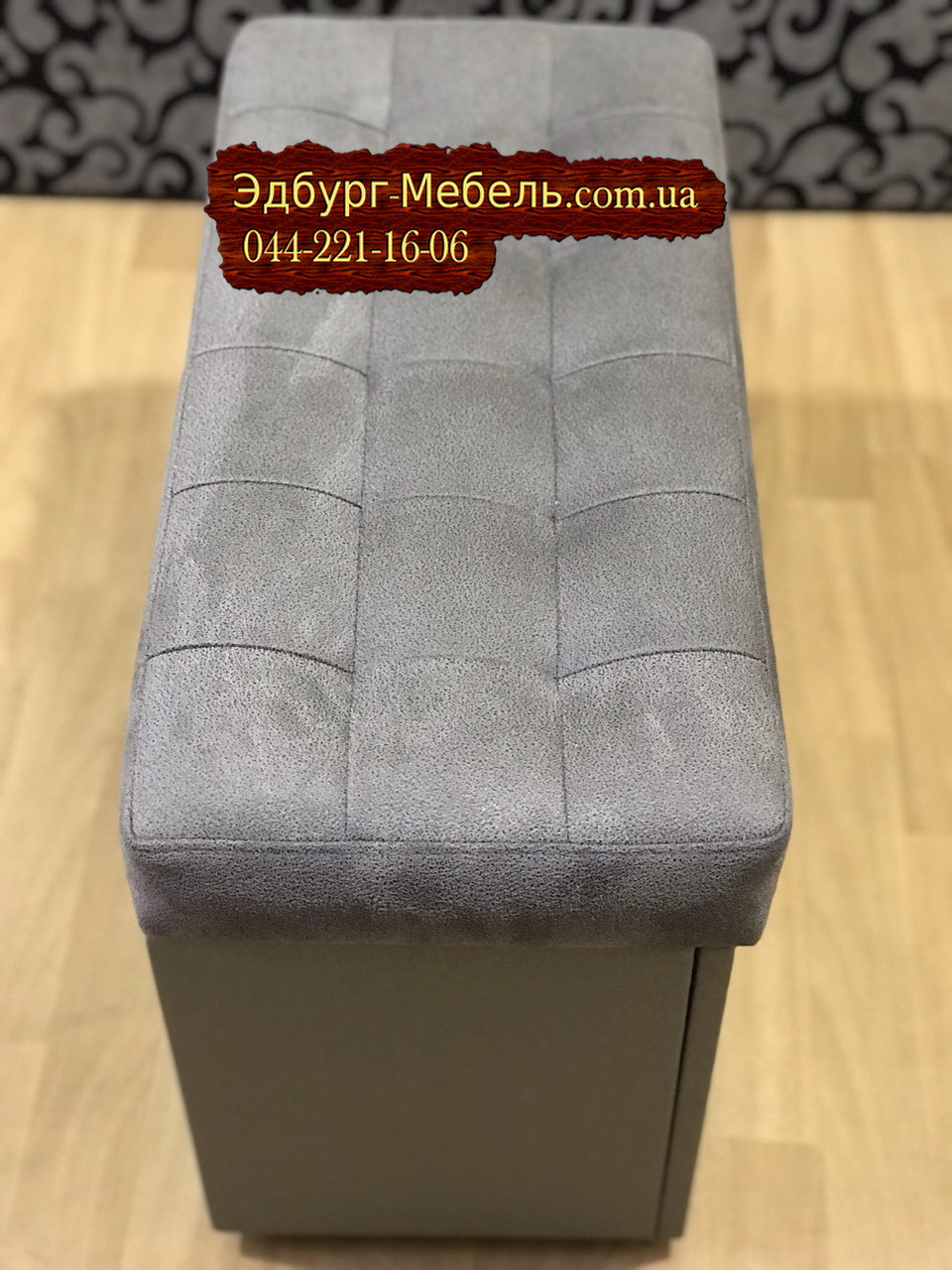 Пуф в прихожую с полкой 650х300мм: продажа, цена в Киеве. Банкетки и ...