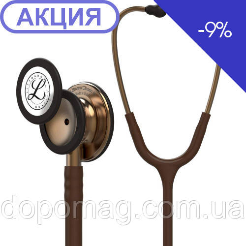 Стетоскоп Littmann Classic III шоколадний з бронзовою головкою 5809, фото 1
