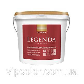 Kolorit Legenda латексна фарба на акрилатній основі для внутрішніх робіт А 2,7 л, фото 1
