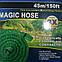 Шланг поливальний розтягувальний Magic Hose 45 м. з розпилювачем 7 режимів, фото 4