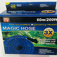 Шланг поливковий Magic Hose 60 м